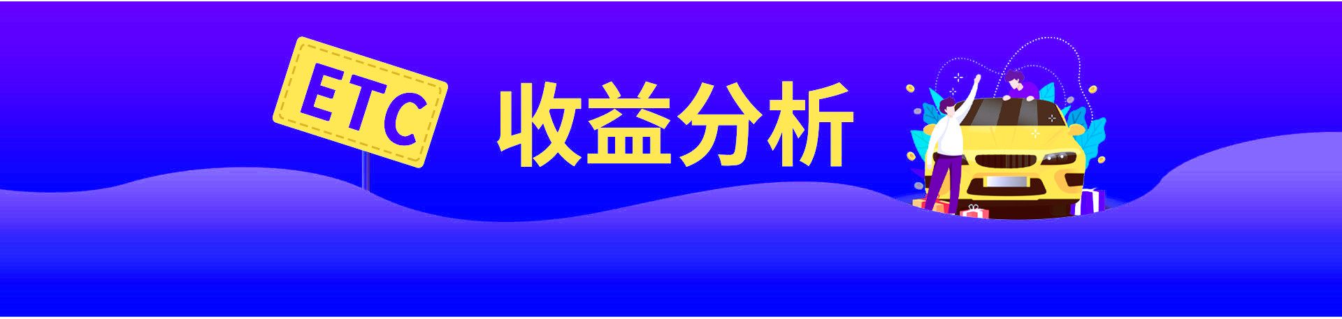 四川鑫鴻萬通科技有限公司|無感支付|智慧停車系統(tǒng)