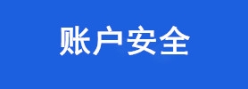 用戶(hù)基礎(chǔ)